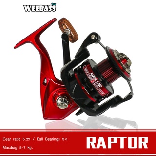 WEEBASS รอก - รุ่น KUSA RAPTOR (RED) (สีแดง) รอกสปินนิ่ง รอกตกปลา spinning