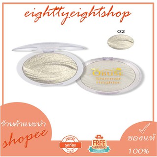 ไฮไลท์ obuse shimmer highlighter OB-1239 no.02 12g