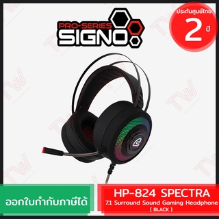 SIGNO HP-824 SPECTRA 7.1 Surround Sound Gaming Headphone [ Black ] หูฟังเกมมิ่ง สีดำ ของแท้ ประกันศูนย์ไทย 2ปี