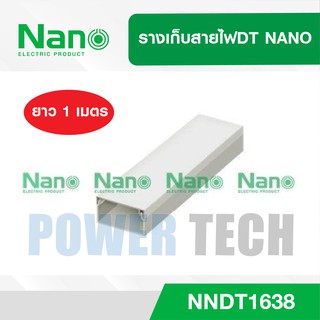 รางเก็บสายไฟDT NANO NNDT1638 ตัดยาว 1 เมตร