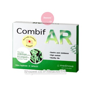 Combif AR 30 เม็ด คอมบิฟ ปรับลำไส้ ระบบขับถ่าย มีโปรไบโอติกส์ เพิ่มจุลินทรีย์ดี