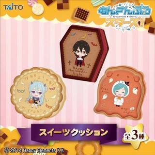 หมอนคุกกี้อันสึตะฮาโลวีนVer. คานะตะ/เรย์ งานตู้คีบ ป้ายห้อย Ensemblestar Cushion Kanata/Rei Halloween Ver.