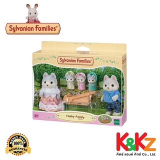 Sylvanian Families Husky Family / ซิลวาเนียน แฟมิลี่ ครอบครัวฮัสกี้