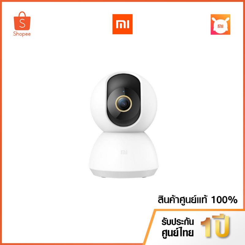 Xiaomi Home security 360 2k กล้องวงจรปิดภายในบ้าน