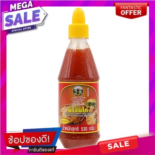 พันท้ายนรสิงห์น้ำจิ้มไก่สูตรเข้มข้น 530กรัม Pantai Norasingh Dipping Sauce Chicken Formula 530g