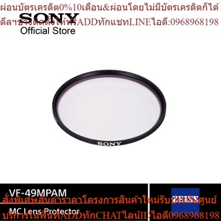 SONY VF-49MPAM Camera Accessories   MC Protecting Filter Diameter: 49mm