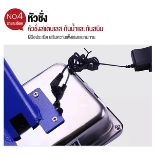 เครื่องชั่งอิเล็กทรอนิกส์ 150kg เครื่องชั่งดิจิตอลแบบตั้งพื้น