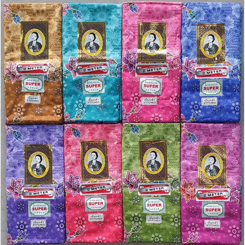 ผ้าถุงหน้ากว้าง 2 เมตร ตราคุณหญิงบุตรี เย็บแล้ว (ผืนละ 88บาท)