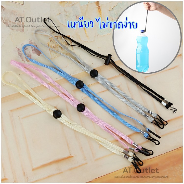 AT.outletสายคล้องแมส ใช้ได้กับแมสทุกประเภท พร้อมส่ง!! (คละสี) เหลือเฉพาะสีดำนะคะ