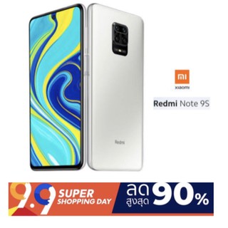 Xiaomi Redmi Note 9S (Ram6/128GB)เครื่องศูนย์ มือสองสภาพสวย