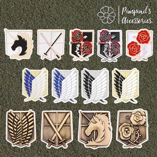 ʕ •ᴥ•ʔ ✿ พร้อมส่ง : เข็มกลัดเซ็ทสัญลักษณ์ผ่าพิภพไททัน | Attack on Titan Symbol Enamel Brooch Pin Set.