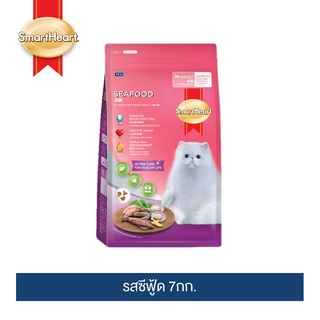 สมาร์ทฮาร์ท อาหารแมว ซีฟู้ด (7 กิโลกรัม) / SmartHeart Cat Food Seafood (7 kg.)