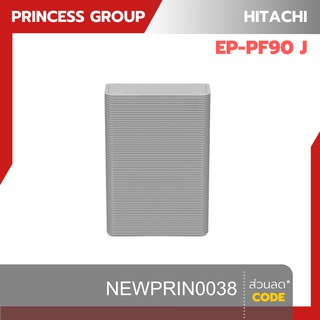 เครื่องฟอกอากาศ Hitashi รุ่น EP-PF90J