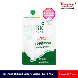 BK ACNE: เอสเซ้นส์ครีมช่วยลดจุดด่างดำ แบบซอง ขนาด 4g (1กล่อง 6ซอง)