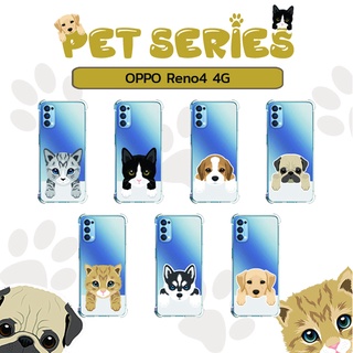 เคส OPPO Reno4 4G Pet Series Anti-Shock Protection TPU Case