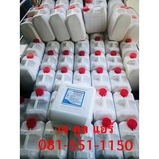 น้ำยาF2 น้ำยาล้างแอร์ น้ำยาล้างคอยล์แอร์ DE-SCALER F2 บรรจุ 20กิโลกรัม/ถัง (ระบุวันที่ผลิตชัดเจน)