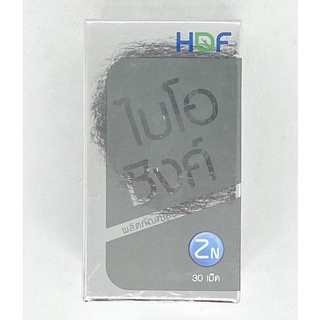 HOF BIO-ZINC ไบโอซิงค์ กระตุ้นภูมิคุ้มกัน บำรุง ผิว ผม เล็บ ลดการอักเสบ ลดสิว แก้หน้ามัน บรรจุ 30 เม็ด