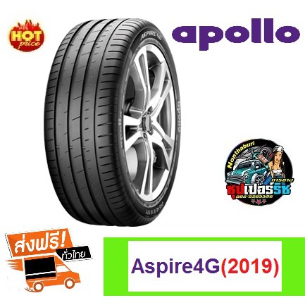 ยางรถยนต์ ยางApollo 215/50 R17 ASPIRE 4G