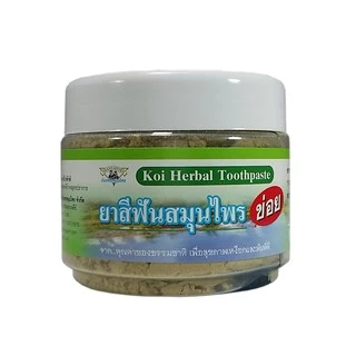 ยาสีฟันสมุนไพรข่อย THANYAPORN HERBS(ธันยพรสมุนไพร)