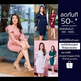 เติมสต้อคS,M,L,XL👗ส่งฟรี🔖มีโค้ด✔มีเก็บเงินปลายทาง[HNK24002] ชุดเดรสแขนยาว