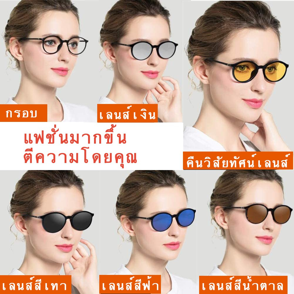 LUSEEN 6 in 1 แว่นกันแดด แฟชั่น แว่นสายตากันแดด แว่นกันแดดแบบถอดเปลี่ยนได้ แว่นตาดำผู้ชาย แว่นตา กัน แดด SET1