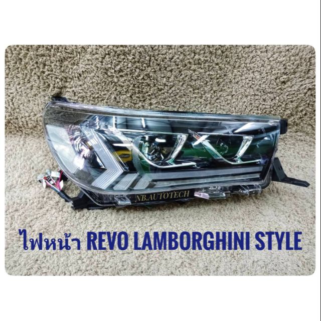 ไฟหน้ารีโว้ revo ไฟหน้าแต่ง  revo rocco TOYOTA REVO รีโว้โปรเจคเตอร์  ลายแลมโบกินี่