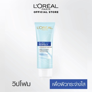 [พร้อมส่ง] LOréal Aura Perfect Whip Foam 100 ml