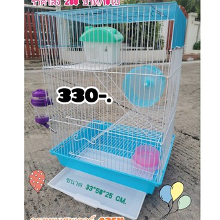 กรงหนูแฮมเตอร์ save 290บาททรงสูงรวมอุปกรณ์ 435#