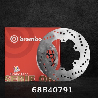 Brembo จานเบรคหลัง สำหรับ    Ducati MONSTER, SCRAMBLER, PANIGALE, PANIGALE V4