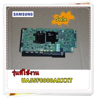 อะไหล่ของแท้/เมนบอร์ดซัมซุง/Mainboard Tv/Samsung/รุ่น/BN94-06613M/แทน/BN94-06613Y/รุ่น UA55F8000ARXXT	/ Version TH01