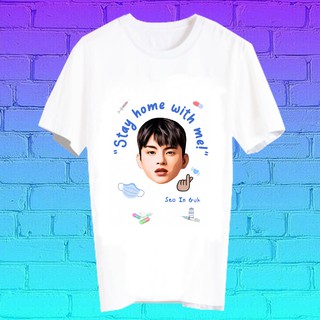 สั่งทำ เสื้อยืด Fanmade เสื้อแฟนเมด เสื้อยืดลายโควิด โควิด19 covid19 STAY HOME WITH ME BLK39 ซออินกุก Seo In Guk