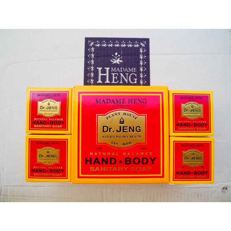 📌50กรัม✖️12ก้อน📌  Madame Heng Dr.Jeng Hand&Body สบู่มาดามเฮง ดอกเตอร์เจง แซนอิเทริ แฮนด์ แอนด์ บอดี้