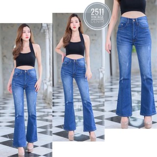 กางเกงยีนส์ผู้หญิง 2511Jeans By BigBoonShop