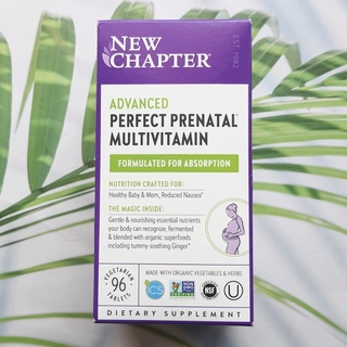 วิตามินรวม สำหรับคุณแม่ก่อนคลอด Perfect Prenatal Multivitamin 96 Vegetarian Tablets (New Chapter®)