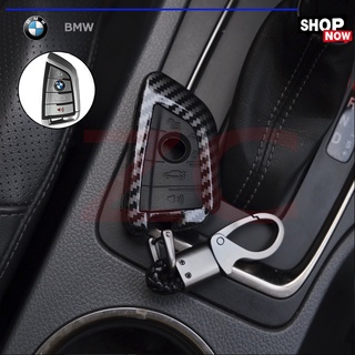 กรอบกุญแจรีโมทรถยนต์ BMW เคสกุญแจรถ ลายเคฟล่า กรอบเคสกุญเเจรถยนต์ เคสกุญเเจรถบีเอ็ม BMW-3 กดสตาร์ท  พร้อมส่ง