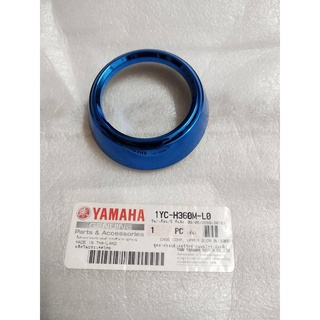 ชุดฝาครอบมิเตอร์น้ำมันบนโครเมี่ยมฟ้า อะไหล่แท้ YAMAHA 1YC-H360M-L0