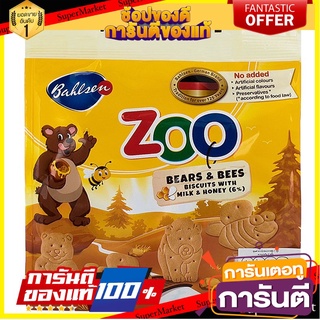 🎯BEST🎯 บาวเซ่นไลบ์นีซซูบิสกิตรูปสัตว์รสนมผสมน้ำผึ้ง 100กรัม Baelsen Leib Nice Zoo Milk Flavor Biscuits with 🛺💨