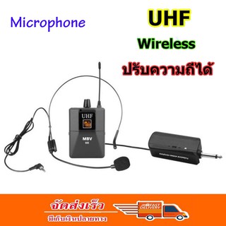 #ส่งฟรีเคอรี่ ไมค์ลอยแบบคาดศรีษะ ไมโครโฟนไร้สาย WIRELESS MICROPHONE ปรับความถี่ได้