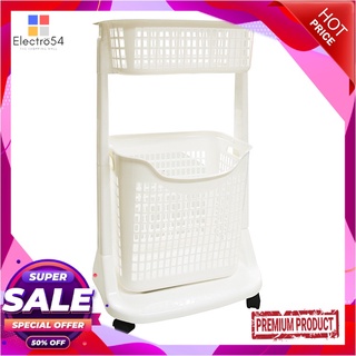 ตะกร้าผ้า 2 ชั้น มีล้อ รุ่น 1020 สีขาวPlastic Laundry Basket 2 Steps #1020