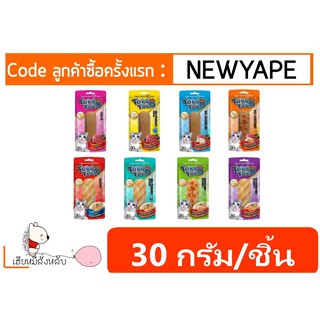 Toro Toro โทโร่ โทโร่ ขนมแมวสุดอร่อย เกรดพรีเมี่ยม30g