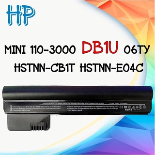 HP Battery Notebook แบตเตอรี่โน๊ตบุ๊ก HP MINI 110-3000 COMPAQ MINI CQ10-400 DB1U 06TY