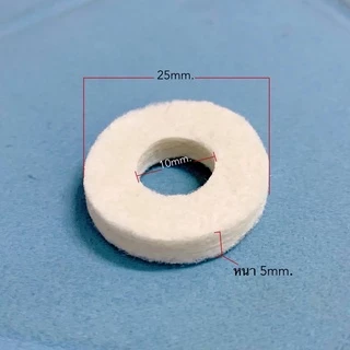 แหวนสักหลาด ซับน้ำมันพัดลม (10ชิ้น)