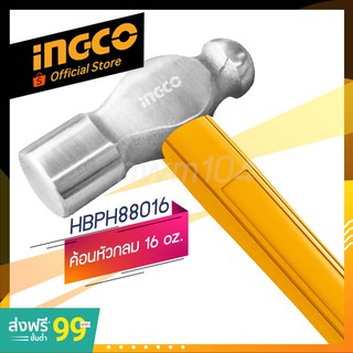 INGCO ค้อนหัวกลม 16-24 ออนซ์  รุ่น HBPH88016 / HBPH88024 (official store TH.) ฆ้อนหัวกลม