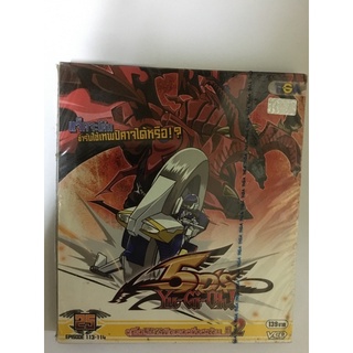 VCD  Yu Gi  Oh Vol 25 แผ่นแท้ลิขสิทธิ์ สินค้ามือ 1 เหมาะสำหรับสะสม