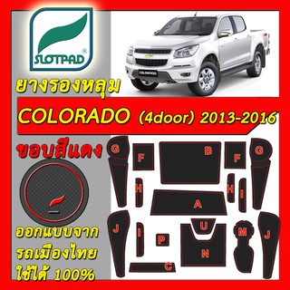 SLOTPAD แผ่นรองหลุม CHEVROLET COLORADO 4ประตู ปี2013-2016 ออกแบบจากรถเมืองไทย ยางรองแก้ว ยางรองหลุม ที่รองแก้ว SLOT PAD