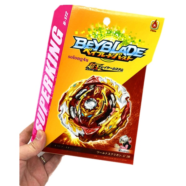 เสื้อปั่น Burst SuperKing Booster B-172 World Spriggan.U 2B B172(2 ด้าน)