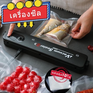 เครื่องซีลสูญญากาศ หน้ากว้าง 280 MM สำหรับปิดปากถุง (Vacuum Sealer) รุ่น 2 ฟังก์ชัน สุญญากาศ / ปิดผนึก + สูญญากาศ เครื่อ