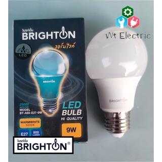 หลอดไฟ LED BULB BRIGHTON 9W ขั้ว E-27 800LUMEN แสงวอร์ม WARMWHITE HI QUALITY