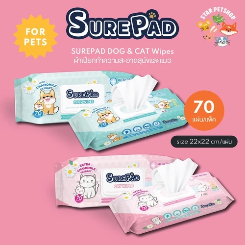 Surepad ผ้าเปียกแมว ผ้าเปียกสุนัข เช็ดทำความสะอาด แผ่นใหญ่ อ่อนโยน ทิชชู่เปียกแมวและสุนัข 70 แผ่น