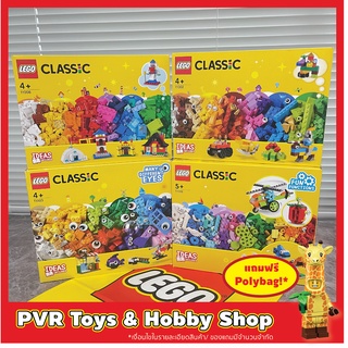 Lego 11002 11003 11008 11019 Classic Basic Brick Set เลโก้ ของแท้ มือหนึ่ง พร้อมจัดส่ง